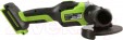 Превью картинка Угловая шлифовальная машина Greenworks GD24AG бесщеточная 24V / 3200207 (без АКБ и ЗУ)