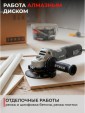 Превью картинка Угловая шлифовальная машина Ставр BL SAG 13-125BL-VS