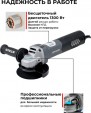Превью картинка Угловая шлифовальная машина Ставр BL SAG 13-125BL-VS