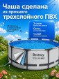 Превью картинка Бассейн Bestway Steel Pro Max 56406 (305х76)