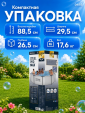 Превью картинка Бассейн Bestway Steel Pro Max 56406 (305х76)