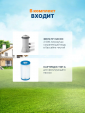 Превью картинка Бассейн Intex Prism Frame 26712NP (366х76)