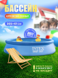 Превью картинка Бассейн Intex Easy Set 28116NP (305x61)