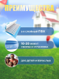 Превью картинка Бассейн Intex Easy Set 28116NP (305x61)