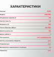 Превью картинка Шлифовальная машина для стен Profipower ШМБ-900 / E0283