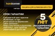 Превью картинка Шлифовальная машина для стен Hanskonner HDWS6085