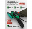 Превью картинка Эксцентриковая шлифовальная машина RockForce RF-S1A-DH22-125T (62654)
