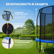 Превью картинка Батут Sundays JumpX-D374/12FT (синий, с сеткой, с лестницей)