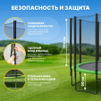 Превью картинка Батут Sundays Favorite-D252/8FT (синий, с сеткой)