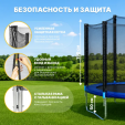 Превью картинка Батут Sundays Favorite-D183/6FT (синий, с сеткой)