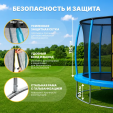 Превью картинка Батут Sundays Favorite Premium-D183/6FT (голубой, с сеткой)