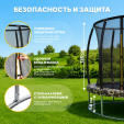 Превью картинка Батут Sundays Favorite Premium-D183/6FT (квадраты, с сеткой)