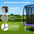 Превью картинка Батут Sundays Favorite Premium-D183/6FT (смайл, с сеткой)