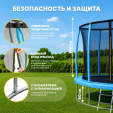 Превью картинка Батут Sundays Favorite Premium-D252/8FT (голубой, с сеткой, с лестницей)