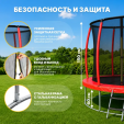 Превью картинка Батут Sundays Favorite Premium-D252/8FT (красный, с сеткой, с лестницей)