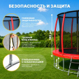 Превью картинка Батут Sundays Favorite Premium-D312/10FT (красный, с сеткой, с лестницей)