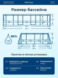 Превью картинка Бассейн каркасный Bestway Power Steel Swim Vista 427х250х100 см