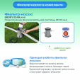 Превью картинка Каркасный бассейн Bestway Power Steel 56629 (282x196x84)