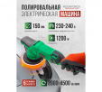 Превью картинка Полировальная машина RockForce RF-WT03078 (62 350)