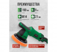 Превью картинка Полировальная машина RockForce RF-WT03078 (62 350)