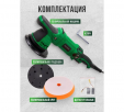 Превью картинка Полировальная машина RockForce RF-WT03078 (62 350)