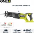 Превью картинка Сабельная пила Ryobi RRS18BL (5133006497)