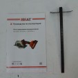 Превью картинка Дисковая пила Brait BCCS20SU