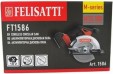 Превью картинка Дисковая пила Felisatti FT1586