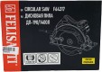 Превью картинка Дисковая пила Felisatti 190/1400Л / FT6402