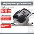 Превью картинка Дисковая пила Ресанта ДП-235/2200 (75/11/4)