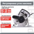 Превью картинка Дисковая пила Ресанта ДП-210/2000 (75/11/3)