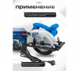 Превью картинка Дисковая пила Forsage F-7185 (60748)