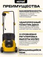 Превью картинка Газонокосилка электрическая Huter ELM-1100 (70/4/2)