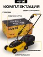 Превью картинка Газонокосилка электрическая Huter ELM-1100 (70/4/2)