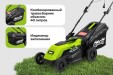 Превью картинка Газонокосилка электрическая Grizzly SKY-16