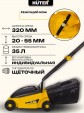 Превью картинка Газонокосилка электрическая Huter ELM-11А32 (70/4/14)