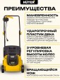 Превью картинка Газонокосилка электрическая Huter ELM-11А32 (70/4/14)