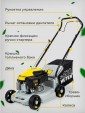 Превью картинка Газонокосилка бензиновая Huter GLM-420 Pro Mpex (900/70/3/65)