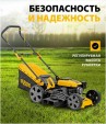 Превью картинка Газонокосилка бензиновая Denzel GLD-460-K / 58814