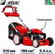 Превью картинка Газонокосилка бензиновая Efco Lr 53 Tk Allroad Plus 4 / 66239003E5