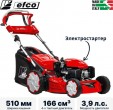 Превью картинка Газонокосилка бензиновая Efco Lr 53 Tke Allroad Plus 4 / 66239015E5