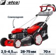 Превью картинка Газонокосилка бензиновая Efco Lr 53 Vk Allroad Plus 4 / 66239018E5