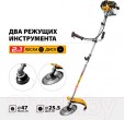 Превью картинка Триммер бензиновый Steher BT-2500-S