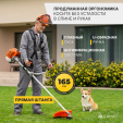 Превью картинка Триммер бензиновый Garvill CTBC520U