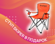 Превью картинка Мотокультиватор бензиновый Skiper SP-850S + колеса 6.00-12 (комплект)