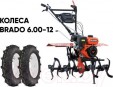Превью картинка Мотокультиватор бензиновый Skiper SP-850S + колеса 6.00-12 (комплект)
