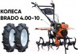 Превью картинка Мотокультиватор бензиновый Skiper SP-850S + колеса 4.00-10 (комплект)