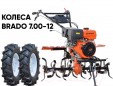 Превью картинка Мотокультиватор бензиновый Skiper SP-1400S + колеса 7.00-12 (комплект)