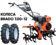 Превью картинка Мотоблок бензиновый Skiper SP-1800SE EXPERT + колеса 7.00-12 (комплект)
