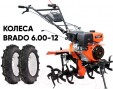 Превью картинка Мотоблок бензиновый Skiper SP-1400SE EXPERT + колеса 6.00-12 (комплект)